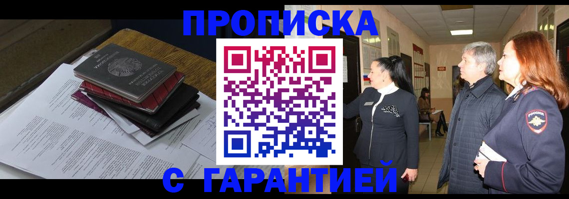 форма 3 в Осинниках