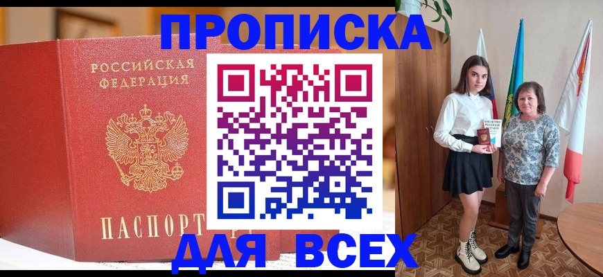 регистрация для дет. сада в Осинниках