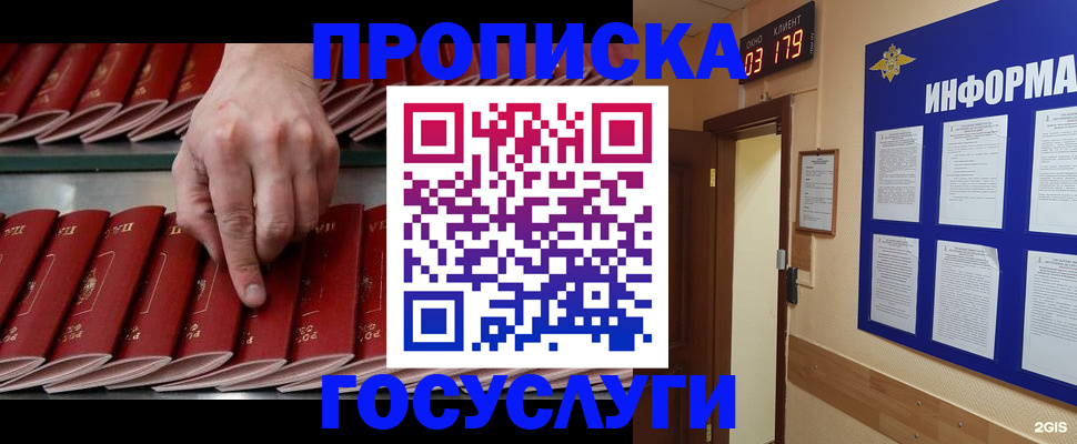 форма 3 в Осинниках